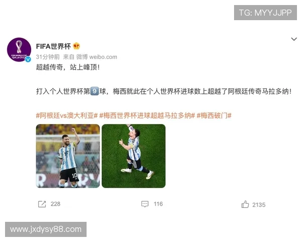 阿根廷世界杯荣耀沉浮全纪录从马拉多纳到梅西传奇征程回望史诗之